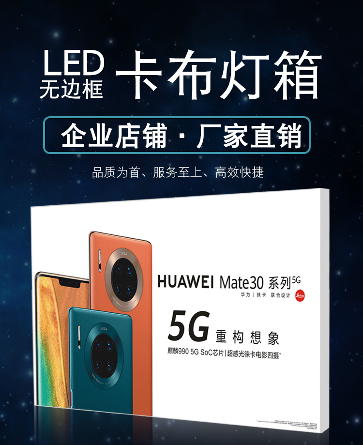 卡布灯箱边框